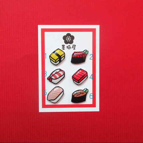 選べる寿司ピンバッジミニ ピンバッチ 墨梅屋 通販 14354470｜Creema