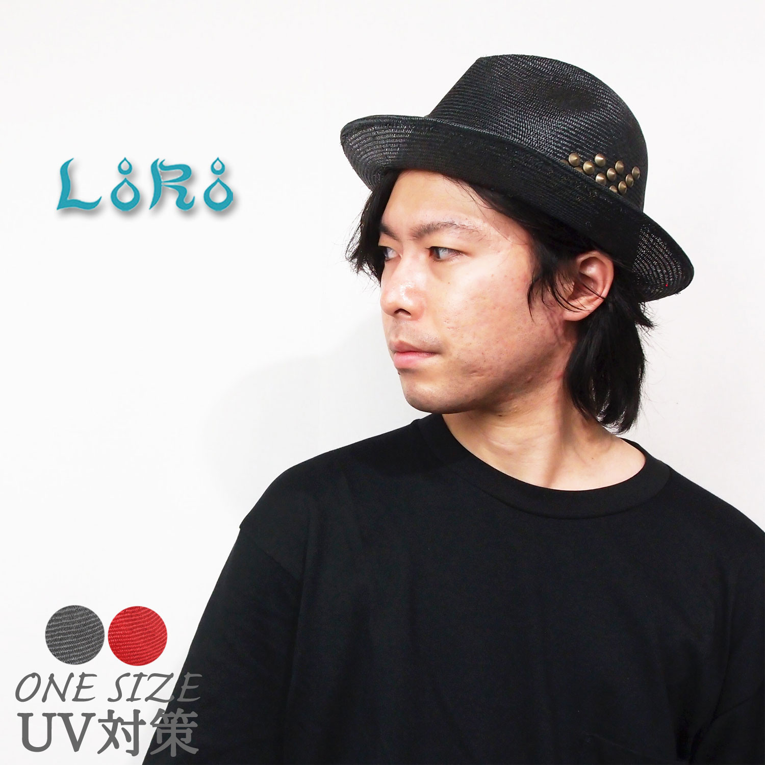 中折ストローハット・スタッズ/ワンサイズ 夏物ハット 一点物