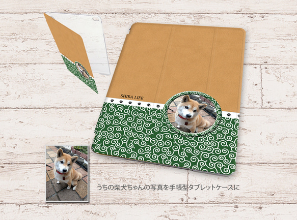 うちの柴犬ちゃんの写真で作るiPadケース（他犬種・猫ちゃんも可）（片面印刷/カメラ穴あり/はめ込みタイプ） 1枚目の画像