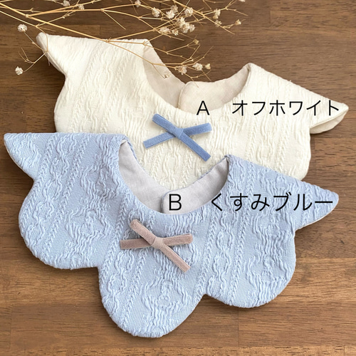 再販9】アラン風ニットスタイ◯ふんわり肌触りの良いスタイ○出産祝い