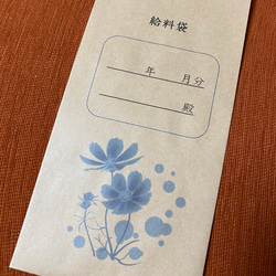 給料袋4種類８枚入り♪花柄付き♪お給料封筒 2枚目の画像