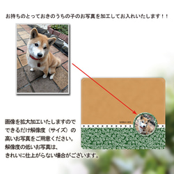 マウスパッド【うちの柴犬ちゃんの写真で作るマウスパッド（他犬種・猫ちゃんも可）】（名入れ可） 3枚目の画像