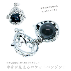オニキス ペンダントトップ の人気通販｜Creema(クリーマ