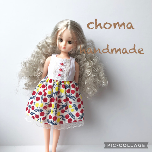 リカちゃん 服 ワンピース さくらんぼ その他人形 CHOMA 通販｜Creema 