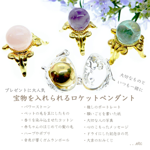 シルバー925×中身が見えるロケットペンダント☆アメジスト玉付き☆宝物