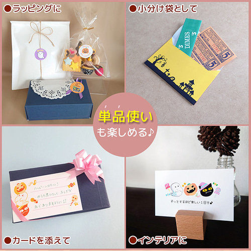 期間限定☆お得な3点セット☆丸シール・しおり・ミニレターセット