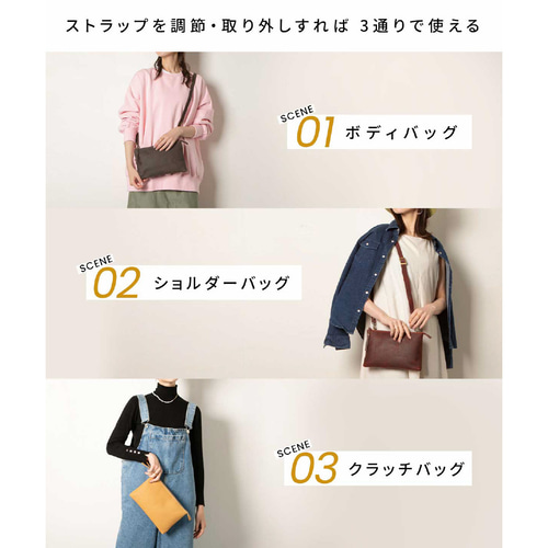 シーンに合わせて使い分けできる3Wayバッグ】ショルダー バッグ 本革