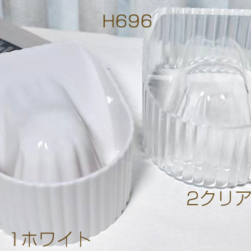 ヘレンド フィンガーボール H696-1 1個 ネイル用フィンガーボウル フィンガーボール（1ヶ） DIY