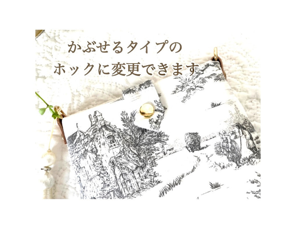 《受注制作》トワルドジュイ タッセル付き スマホポシェット ブルー 7枚目の画像