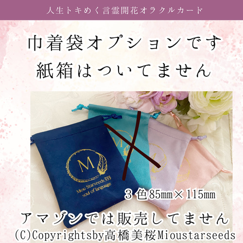 ✨薔薇柄✨乙女♥️で可憐な ルノルマンカード ⚜️ꕤフラワールノルマンꕤ 大人気 ✨薔薇柄✨乙女♥️で可憐な ルノルマンカード ⚜️ꕤフラワー