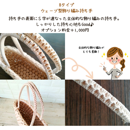 大人可愛い上品なピンク【ムースピンク】花結び編みクラフトかごバッグ