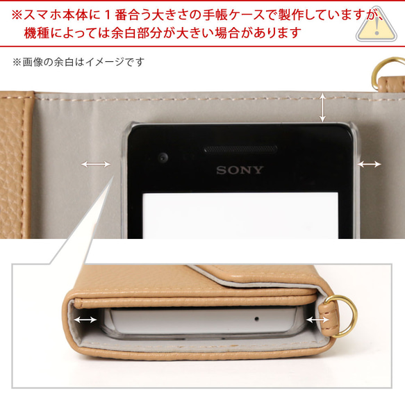 スマホケース手帳型全機種対応 iPhone AQUOS　Xperia　galaxy　Type041#nn00000045 17枚目の画像