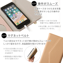 スマホケース手帳型全機種対応 iPhone AQUOS　Xperia　galaxy　Type041#nn00000045 14枚目の画像