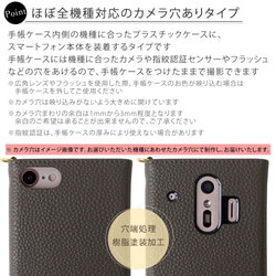 スマホケース手帳型全機種対応 iPhone AQUOS　Xperia　galaxy　Type041#nn00000045 15枚目の画像