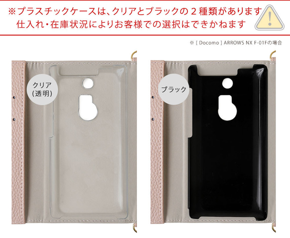 スマホケース手帳型全機種対応 iPhone AQUOS　Xperia　galaxy　Type041#nn00000045 16枚目の画像