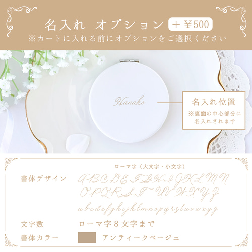 桜 コンパクトミラー 鏡 手鏡 花柄 サクラ さくら ピンク 名入れ 手鏡