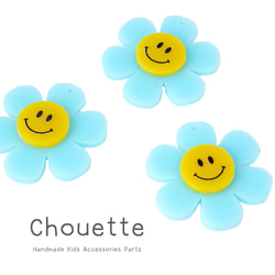 デコチャーム ニコちゃん スマイル お花（ブルー） 手芸材料