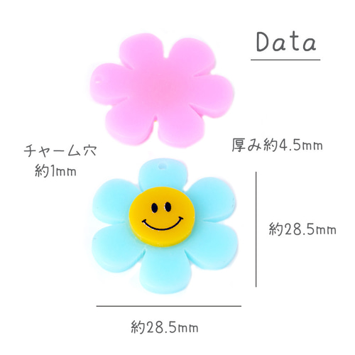 デコチャーム ニコちゃん スマイル お花（ブルー） 手芸材料