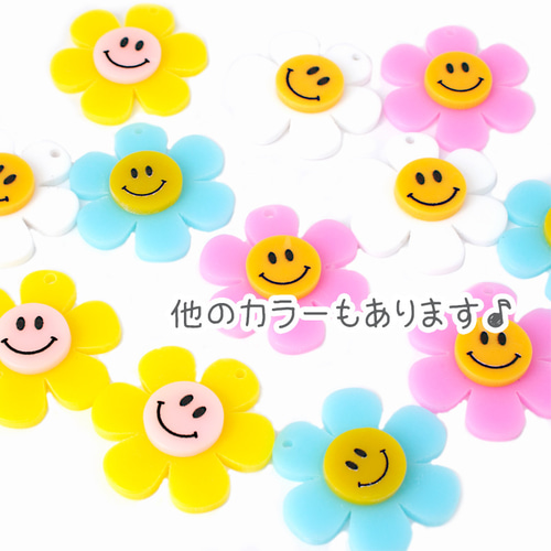 にこちゃん専用 にこちゃん専用 【公式通販】