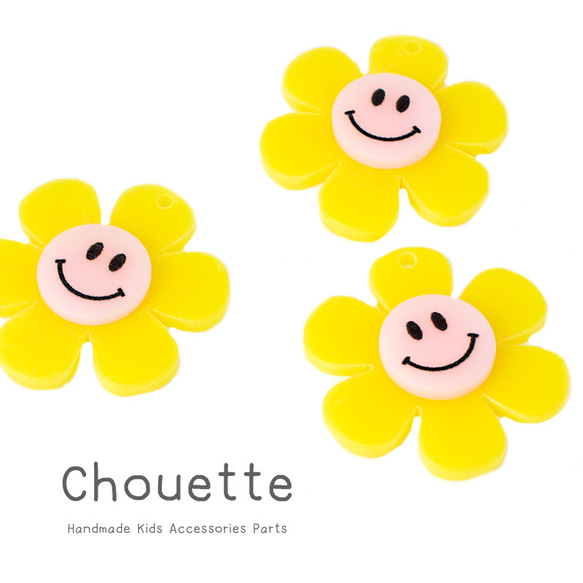デコチャーム ニコちゃん スマイル お花（イエロー） 手芸材料