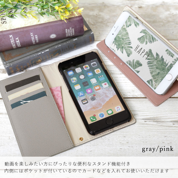 手帳型スマホケース 全機種対応 iPhone galaxy AQUOS　OPPO　Xperia　#nn00000046 4枚目の画像