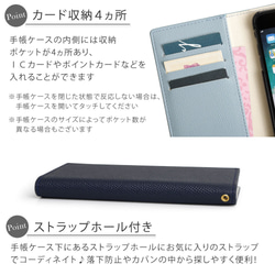 手帳型スマホケース 全機種対応 iPhone galaxy AQUOS　OPPO　Xperia　#nn00000046 9枚目の画像