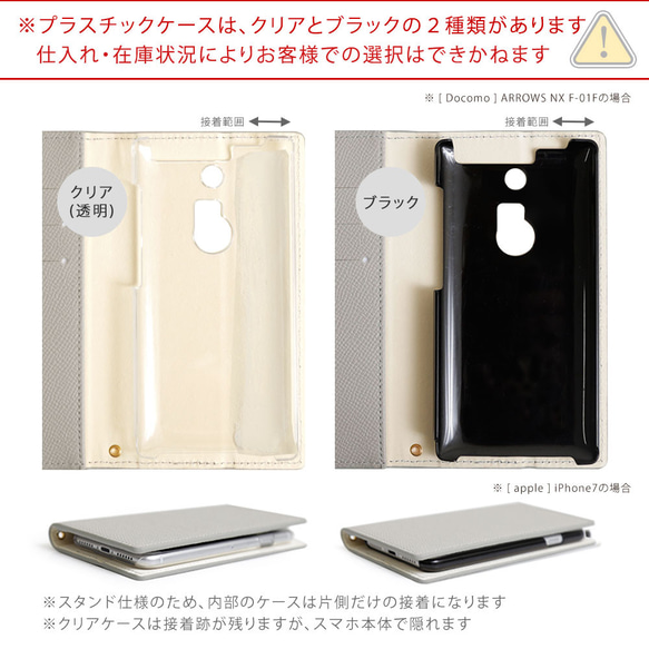 手帳型スマホケース 全機種対応 iPhone galaxy AQUOS　OPPO　Xperia　#nn00000046 11枚目の画像