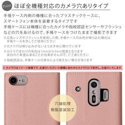 手帳型スマホケース 全機種対応 iPhone galaxy AQUOS　OPPO　Xperia　#nn00000046 7枚目の画像