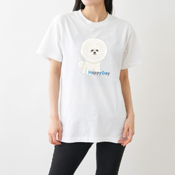 ビションフリーゼのHappy Day　ビッグプリントTシャツ ホワイト 1枚目の画像
