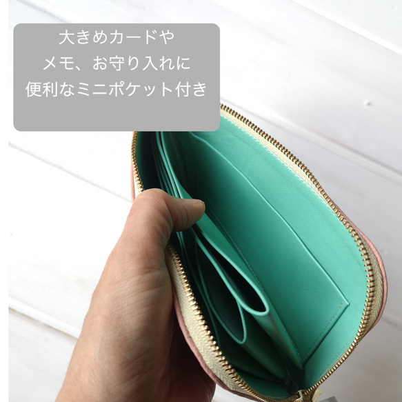 【受注生産】使いやすくてコンパクト☆L字ファスナー長財布『coron』lightbluegreen×yellow 8枚目の画像