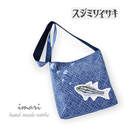 黒鯛　ショルダーバッグ　ハンドメイド　デニム生地　魚 31bf5d5e099ba7374b0b63366cfdfa