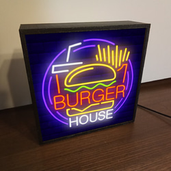 アメリカン雑貨 ハンバーガー バーガーハウス ファーストフード カフェ バー ランプ 看板 置物 雑貨 ライトBOX 3枚目の画像