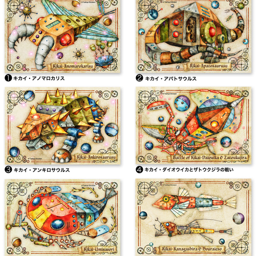 選べるポストカード6枚セット【アクリルケース入り】30種類の中から