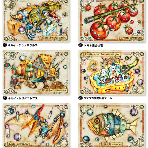 大人気商品!!】【4枚セット!!】 Kalafina ポストカード 大人気商品