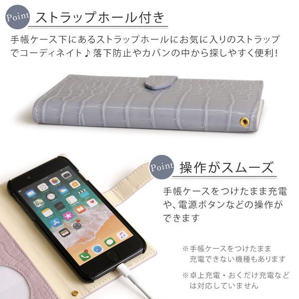 クロコ調 手帳型スマホケース 全機種対応 iPhone galaxy AQUOS　OPPO #nn00000049 8枚目の画像