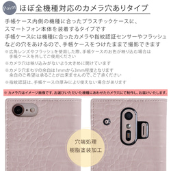 クロコ調 手帳型スマホケース 全機種対応 iPhone galaxy AQUOS　OPPO #nn00000049 10枚目の画像