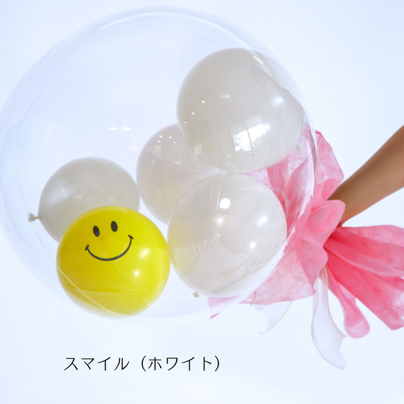 スマイルバルーン【スティック】Balloon in Balloon 3枚目の画像