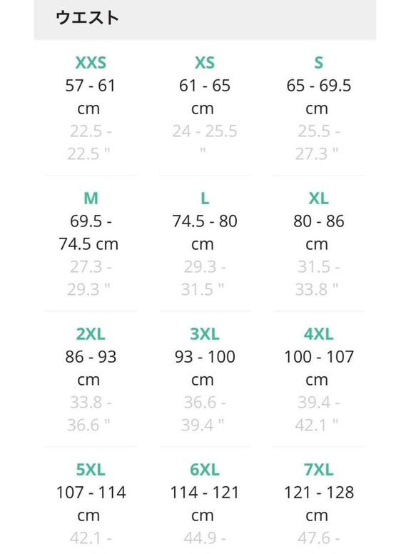 [訂做] 2XS - 7XL 含羞草喇叭裙 第15張的照片