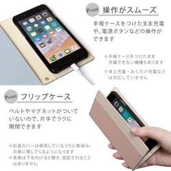 手帳型スマホケース 全機種対応 AQUOS　galaxy　iPhone Xperia OPPO#nn00000050 12枚目の画像