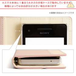 手帳型スマホケース 全機種対応 AQUOS　galaxy　iPhone Xperia OPPO#nn00000050 16枚目の画像