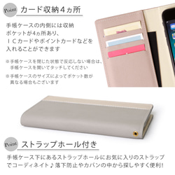 手帳型スマホケース 全機種対応 AQUOS　galaxy　iPhone Xperia OPPO#nn00000050 10枚目の画像