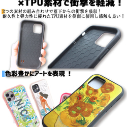 【耐衝撃ケース】 iPhone ホッパー ナイトホークス ☆現代画☆ 風景画 写実 衝撃吸収 強化ガラス アート 絵画 5枚目の画像