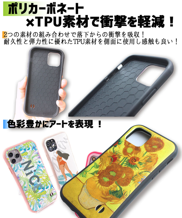 【耐衝撃ケース】 iPhone ホッパー ナイトホークス ☆現代画☆ 風景画 写実 衝撃吸収 強化ガラス アート 絵画 5枚目の画像