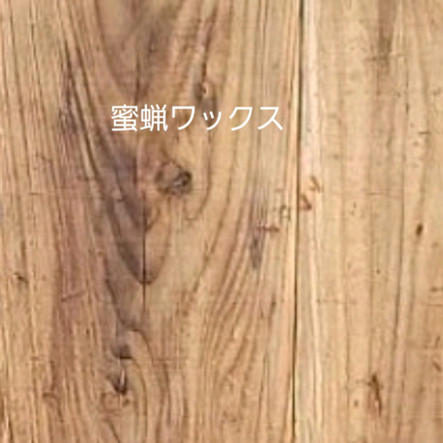 長さ500㎜ 足場板 棚板 ヴィンテージ アンティーク 古材 木材・板 T製
