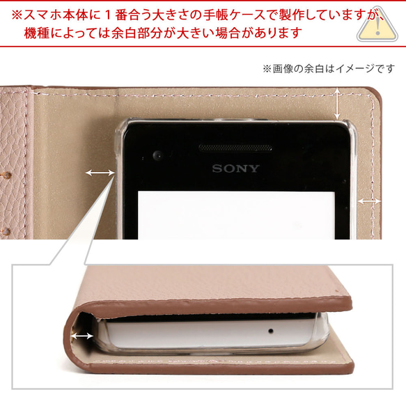 手帳型スマホケース 全機種対応 iPhone Xperia galaxy　Googlepixel#nn00000051 13枚目の画像