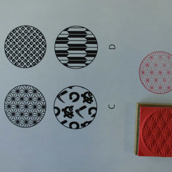 和・Japanese　ハンコ　千代紙柄（4個セット） 3枚目の画像