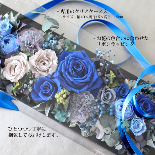 壁掛けOK☆プレミアムローズのフレームアレンジロングL黒40cm