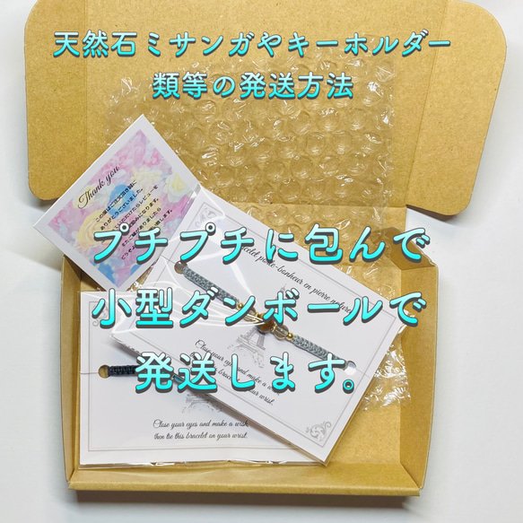 （恋愛成就/結婚運）♡ローズクォーツ&ガラスビーズ天然石ミサンガ♡ブレスレットorアンクレット　 4枚目の画像