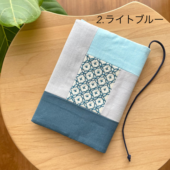 刺し子ブックカバー　文庫本/パッチワーク　読書の秋　刺繍　プレゼント　カラフル　花柄　読書　文房具　誕生日　母の日 10枚目の画像