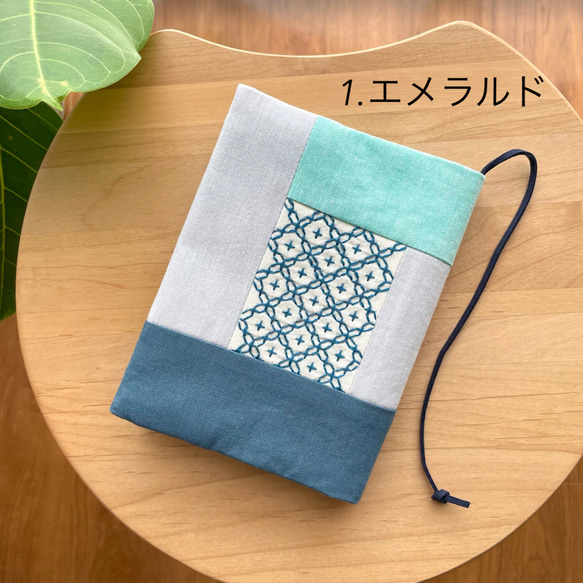 刺し子ブックカバー　文庫本/パッチワーク　読書の秋　刺繍　プレゼント　カラフル　花柄　読書　文房具　誕生日　母の日 9枚目の画像